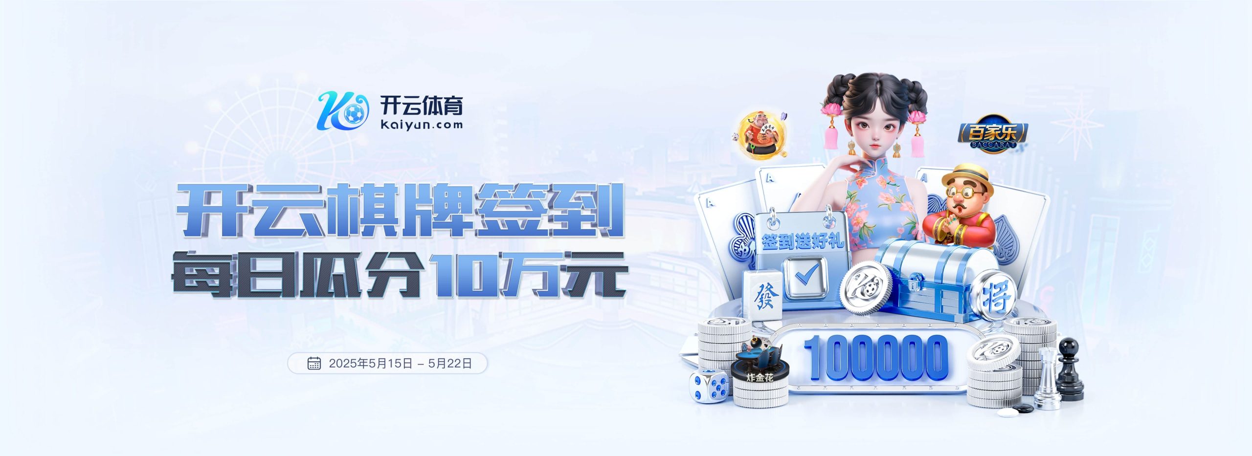 Kaiyun官方网站 - 开云登录入口 - 体育娱乐平台